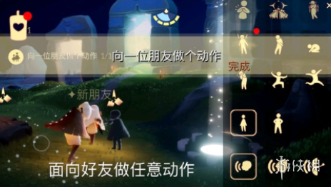 《光遇》10.1任务攻略 10月1日每日任务怎么做