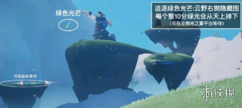 《光遇》10.1任务攻略 10月1日每日任务怎么做