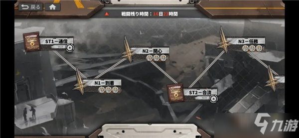 白夜極光熱砂攻防戰(zhàn)活動攻略