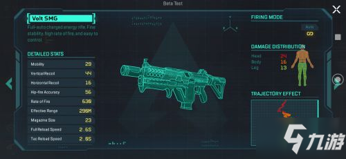 《Apex英雄》手游版新截图泄露 武器数据信息丰富