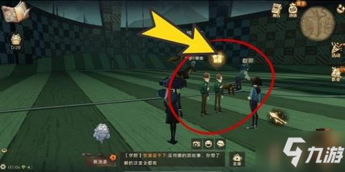 哈利波特魔法觉醒拼图寻宝10.1:怎么回事有一支球队只有一名击球手