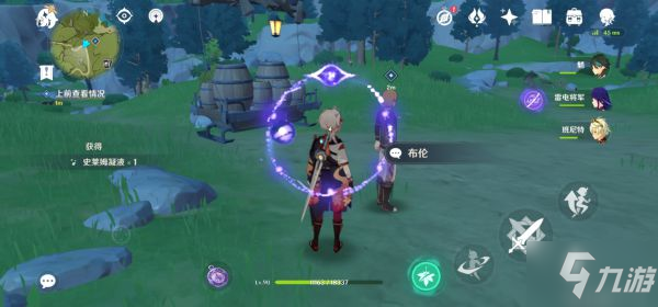 《原神》悠风之路任务流程 悠风之路任务怎么做