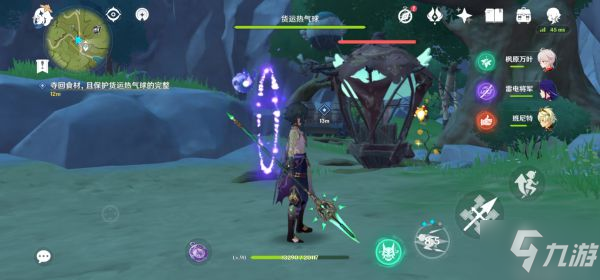 《原神》悠风之路任务流程 悠风之路任务怎么做
