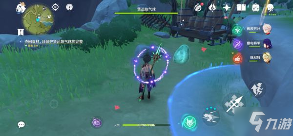 《原神》悠风之路任务流程 悠风之路任务怎么做