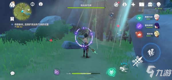 《原神》悠风之路任务流程 悠风之路任务怎么做