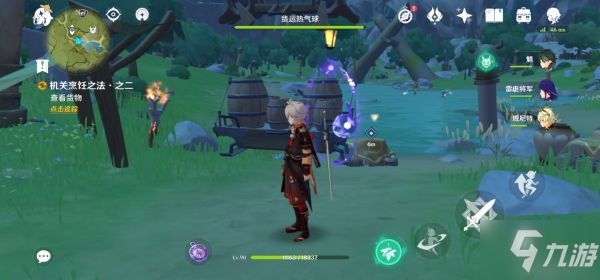 《原神》悠风之路任务流程 悠风之路任务怎么做