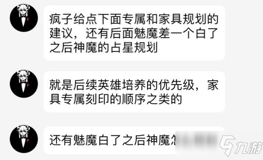 剑与远征疯子看号鼠人，847M依然思考培养谁