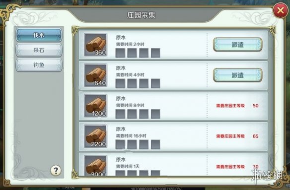 《伊苏6手游》庄园玩法介绍 庄园系统怎么玩