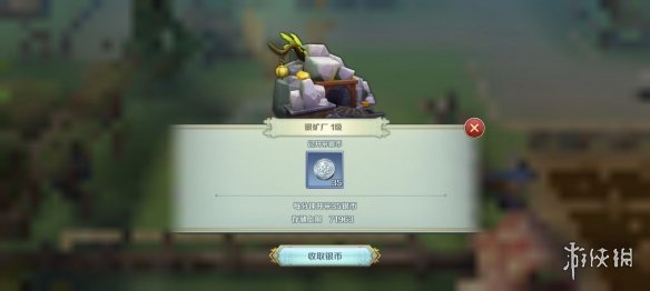 《伊苏6手游》庄园玩法介绍 庄园系统怎么玩