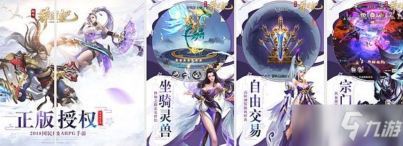 莽荒纪虞星海怎么样 虞星海玩法攻略