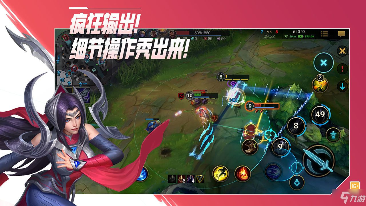 英雄联盟手游礼包码2021大全 lol手游最新cdkey礼包领取中心分享