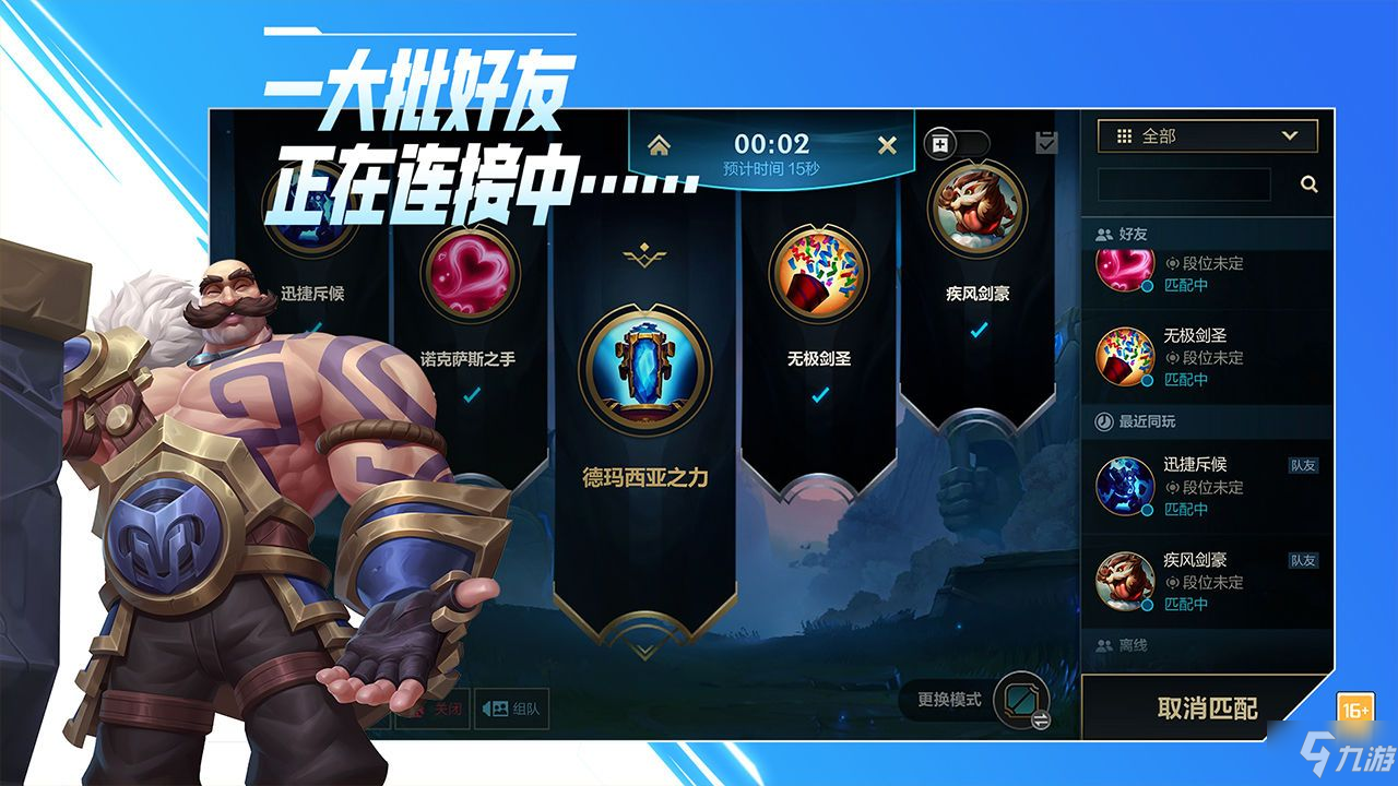 英雄联盟手游礼包码2021大全 lol手游最新cdkey礼包领取中心分享