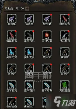 《地下城堡3》魂之诗契魔人技能强度详解