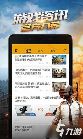 《和平营地》账号被禁用解封攻略 账号被禁用如何解封