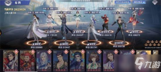 《斗罗大陆魂师对决》月明华照结业大比阵容搭配分享