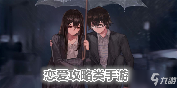 璀璨女王游戏攻略 璀璨女王剧情线全攻略