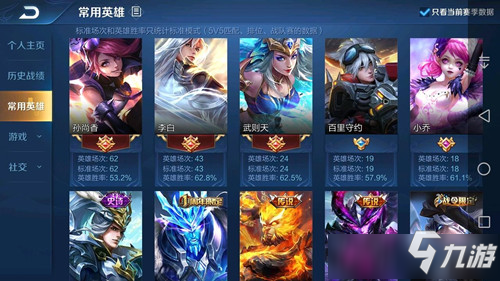 《王者荣耀》未成年改成成年攻略 未成年如何改成成年