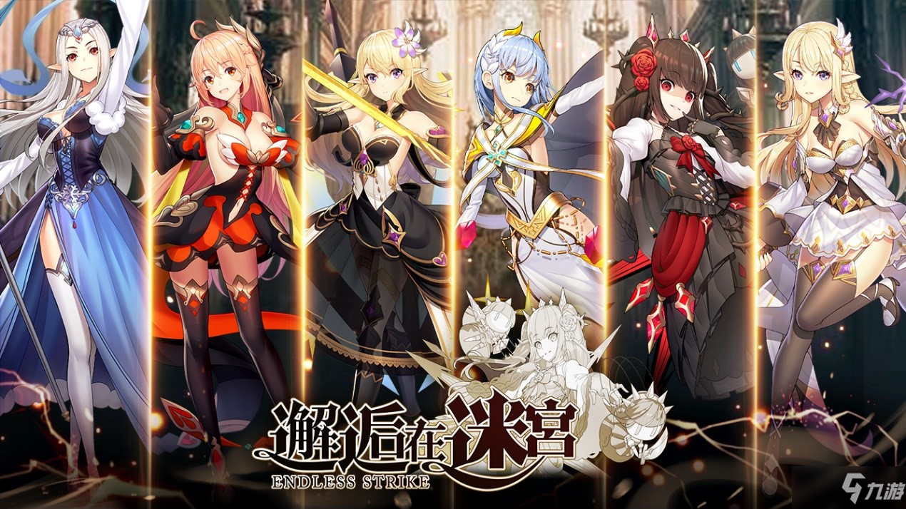 《邂逅在迷宫》女神厨房答案大全