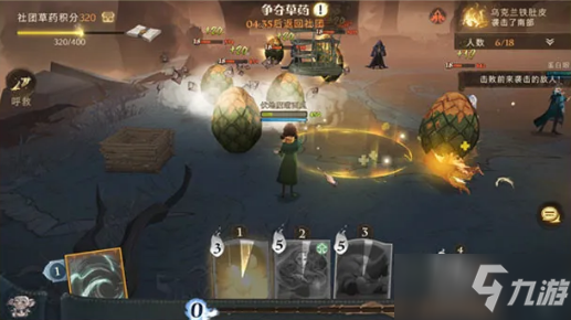 《哈利波特魔法觉醒》草药探险卡组分享