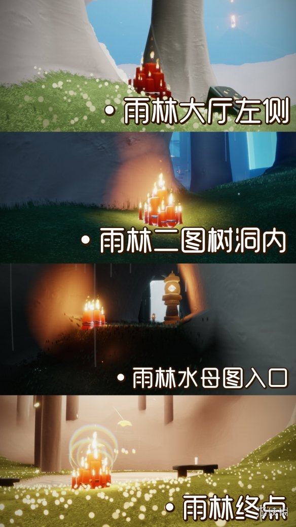 《光遇》大蜡烛10.10位置 10月10日大蜡烛在哪