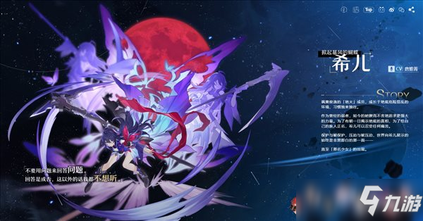米哈游《崩坏：星穹铁道》封测配置要求 最低GTX970