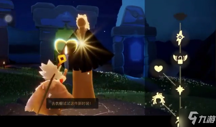 《光遇》黑斗篷是哪个先祖
