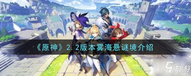 《原神》双手剑恶王丸怎么获得