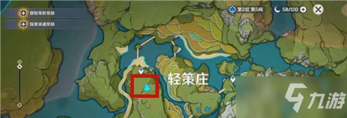 《原神》古云有螭任务触发攻略