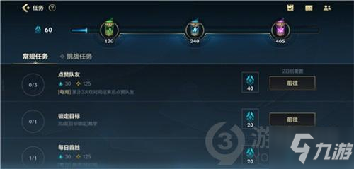 英雄联盟手游魄罗能量怎么获得 英雄联盟手游魄罗能量获得方法