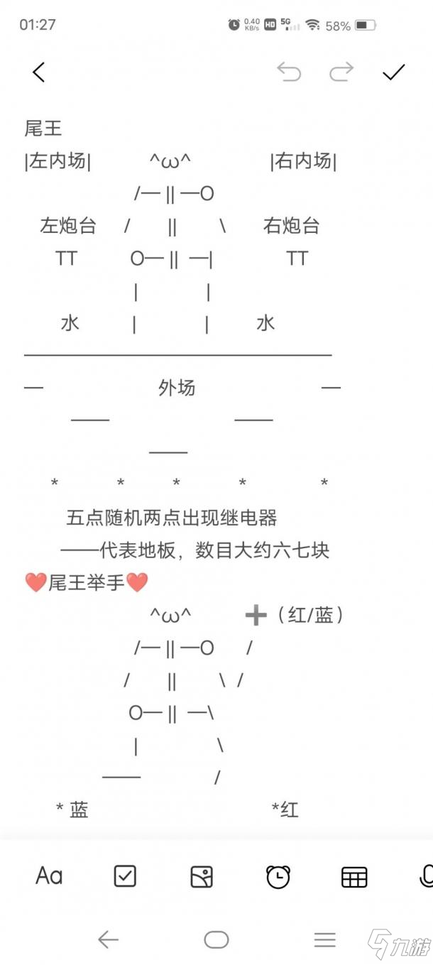 命運2 raid逃課心得 混分技巧分享