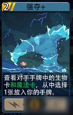 《惡魔秘境》強奪卡牌強度分享