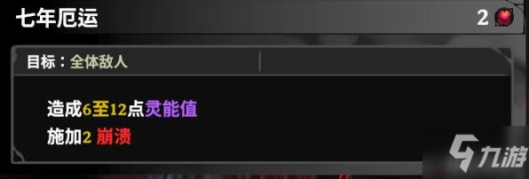 欺詐領(lǐng)主技能選擇攻略 強(qiáng)力控制技能推薦