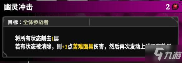 欺詐領(lǐng)主技能選擇攻略 強(qiáng)力控制技能推薦