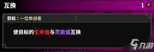 欺詐領(lǐng)主技能選擇攻略 強(qiáng)力控制技能推薦