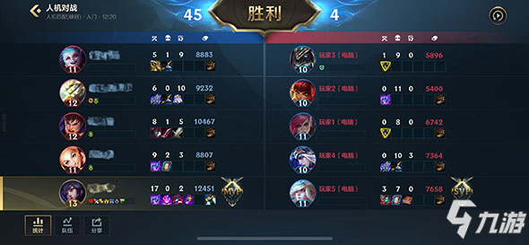 英雄联盟手游新手教程在哪 LOL手游新手教程怎么过