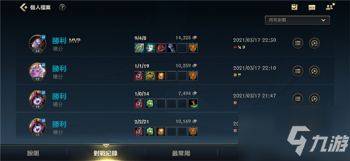 lol手游定级赛十连胜什么段位 lol手游定级赛十连胜段位介绍