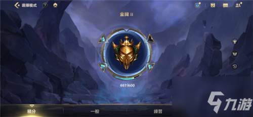 lol手游定级赛十连胜什么段位 lol手游定级赛十连胜段位介绍