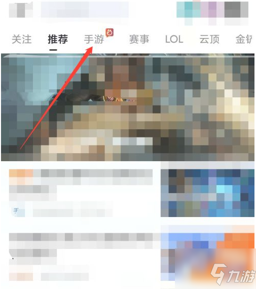 lol手游如何獲得測試資格 lol手游獲得測試資格方法