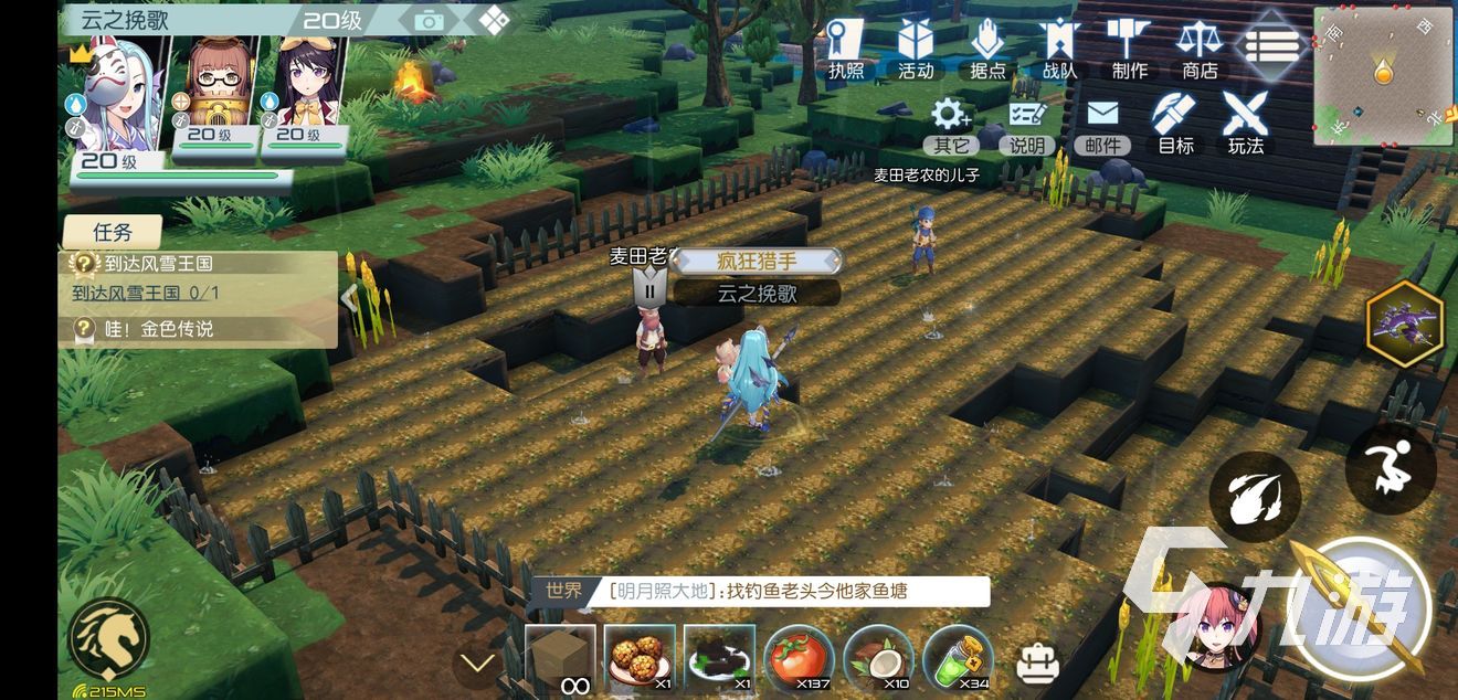 怎么样才能找到隐藏的游戏 228953404.jpg