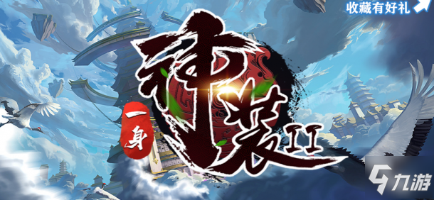 魔獸RPG一身神裝2N10攻略大全 傷害提升及裝備推薦