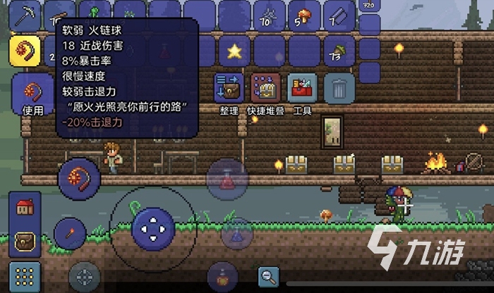 泰拉瑞亚手游词缀怎么选词缀效果选择技巧 泰拉瑞亚手游 九游手机游戏