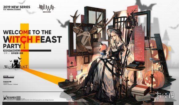 《明日方舟》红松林皮肤汇总 红松林故事集皮肤一览