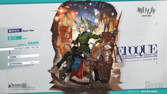 《明日方舟》红松林皮肤汇总 红松林故事集皮肤一览