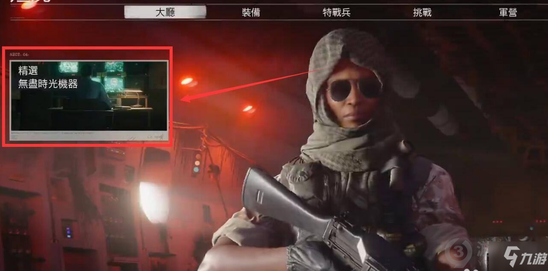 cod17僵尸模式怎么開單人 使命召喚17僵尸模式單人模式