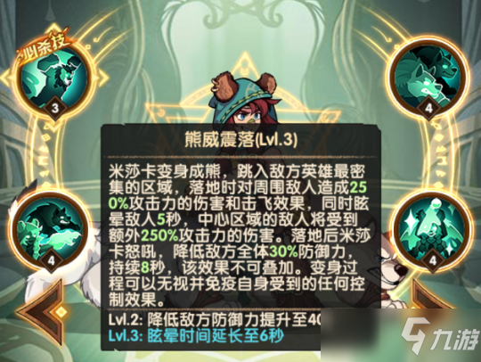 剑与远征绿裔新坦熊女,绿坦真能扛起来吗?