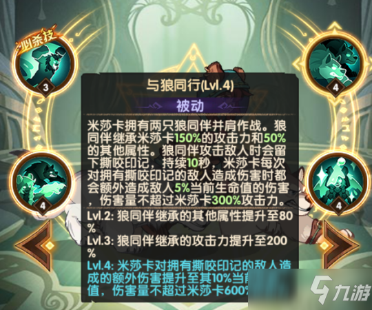 剑与远征绿裔新坦熊女,绿坦真能扛起来吗?
