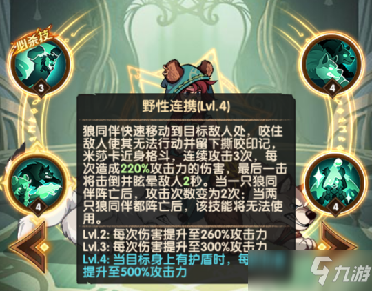 剑与远征绿裔新坦熊女,绿坦真能扛起来吗?
