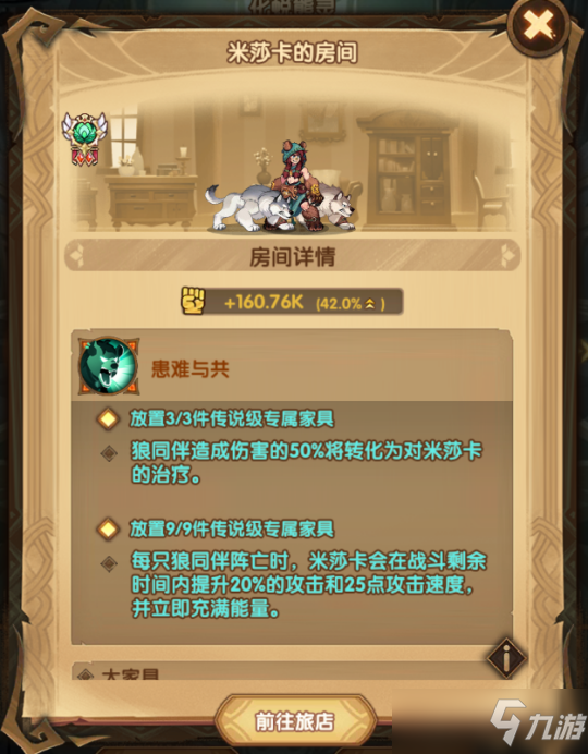 剑与远征绿裔新坦熊女,绿坦真能扛起来吗?