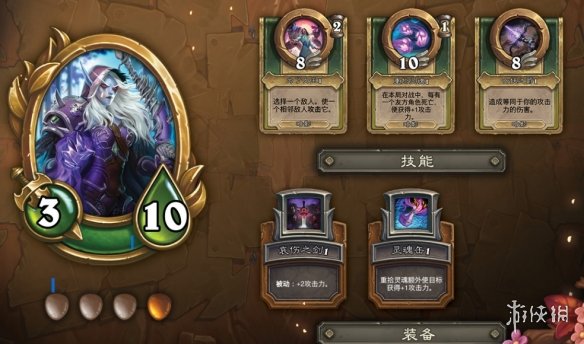 《佣兵战纪》合集预购哪个值得买 合集预购推荐