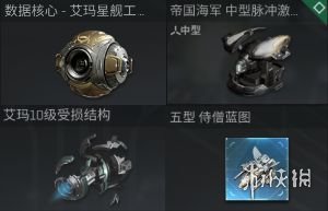 《EVE星戰(zhàn)前夜》異?？臻g是什么 特殊異?？臻g介紹